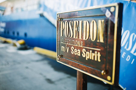 Poseidon Expeditions plate
