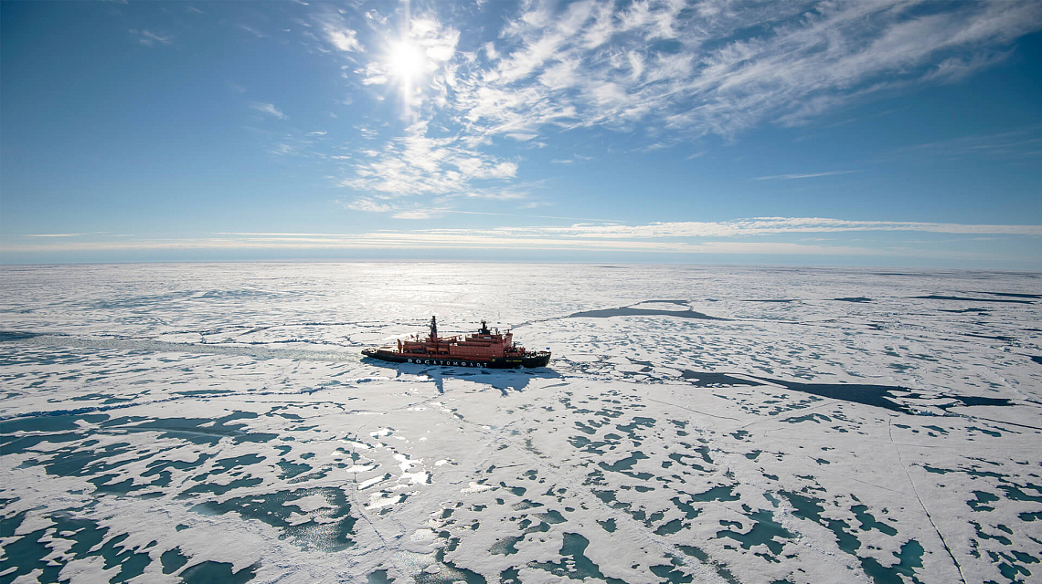 North Pole I/b 50 Years of Victory